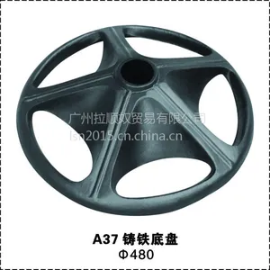 圆环铸铁底座批发 桌椅铸铁底座厂家 铸铁底座工厂直销