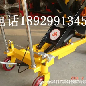 ��Ӧ����500kgҺѹƽ̨�� ����ֱ�� �¿�