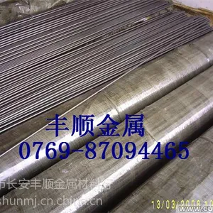 45#钢磨光棒