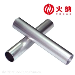 AZ80M镁合金管 镁合金