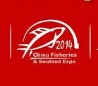 2014第19届中国国际渔业博览会