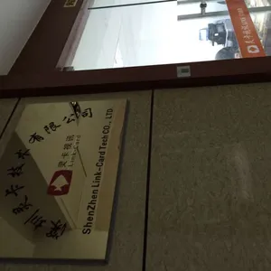 深圳灵卡技术科技有限公司