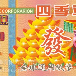进口高精度3d打印机小型冥币印刷机纸印刷机冥币印刷机价格
