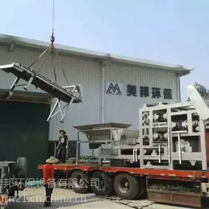 啤酒渣脱水机、啤酒渣压榨机、啤酒渣压滤机、啤酒渣对辊压榨脱水机
