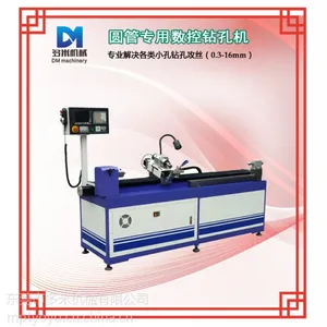 供应江苏 数控钻攻铣机床 YNC-1070高速平面钻床 多孔小型机现货