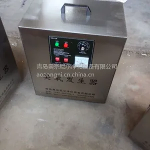 【【臭氧发生器价格】】