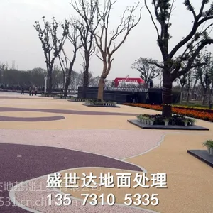 费县彩色混凝土№13573105335
