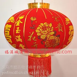 山东莱州市对联批发 2017年春联批发 铜版纸烫金对联批发网