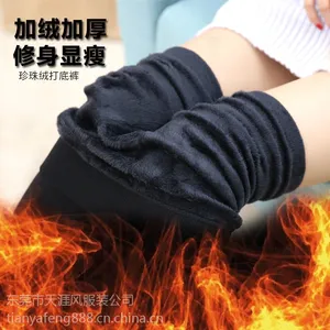 秋冬350克加绒加厚打底裤 韩版修身弹力九分打底裤拉毛裤大码厂家批发