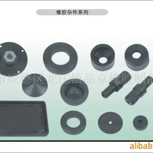 佛山市橡胶制品加工厂 耐高温耐腐蚀耐油性能良好