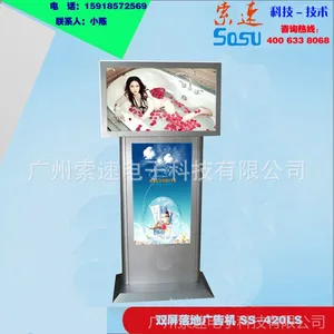 供应双屏落地广告机 直销双屏落地广告机 厂家批发双屏落地广告机