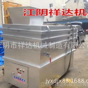 供应高效粉碎机 高速粉碎机 高效粉碎机 自动型 长方型