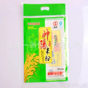 供应手提透明软包装袋 食品包装 柔软防潮耐性好 厂家直销