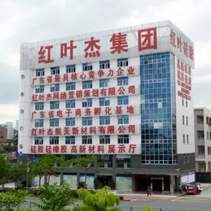 深圳市红叶杰科技有限公司