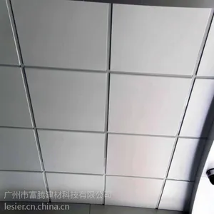优质铝扣板低价促销 厂家铝扣板批发 各种铝扣板定制
