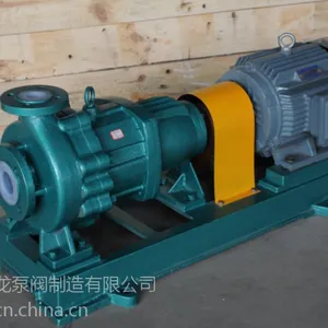供应耐腐蚀氟塑料磁力泵
