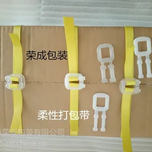 打包扣 塑料透明打包扣 奶白色包装扣