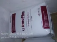 *** 薄膜 LDPE 马来PETLIN N125Y