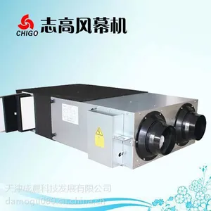 志高全热新风交换机优质供应商
