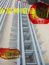 五一休闲,最炫的礼物! . --伸缩缝GQF-E