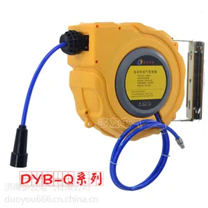益友恒信 6.5*10mm 20米 气管卷轴 气管卷管器 自动伸缩 正品