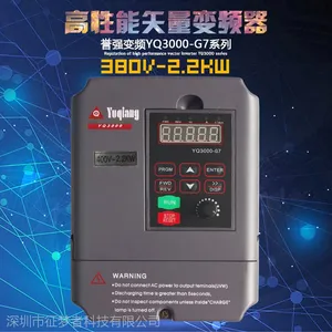 誉强变频器YQ3000A7 7.5KW恒压供水专用变频器厂家直销