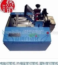 ��Ӧ����ƣ�Ͷȸ߾��Ȳ����豸 �����йܻ�YC-100