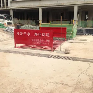 ��Ӧ̫ԭ��������������ϴ�ֻ�
