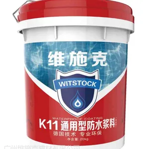 K11通用型、厨房生卫间专用防水涂料厂家直供