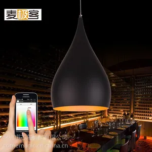 麦极客餐厅智能灯 智能灯饰 商业工程照明 智能照明 智能灯光