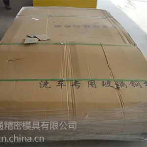 鑫四通玻璃钢免开沟槽格栅