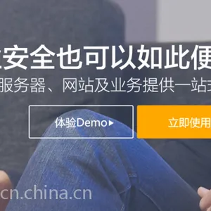 上海安全狗【统一信息安全管理平台】【信息安全分析平台】【信息安全共享机制】