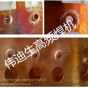 供应紫铜锡焊设备,锡膏焊接高频焊机