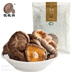 批发供应悦牧田 袋装优质有机香菇 庆元干香菇50g