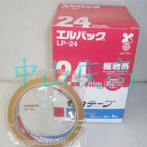nichiban胶带LP-24附着力测试胶带