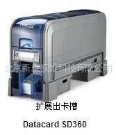 供应DATACARD双面证卡打印机 SD360