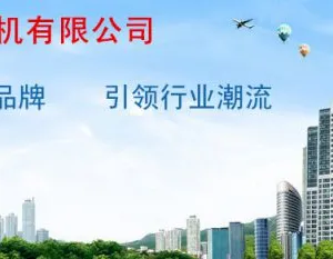 蚌埠国信压缩机有限公司
