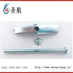 铁夹螺丝,紧固件,夹子螺丝,标准件,兰花夹螺丝,蝴蝶夹螺丝