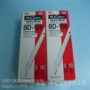 现货供应日本NT美工刀片BD-100