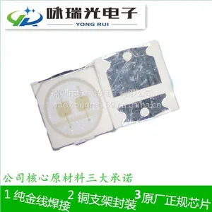 供应SMD LED 3030 黄光灯珠 3030 1W 贴片