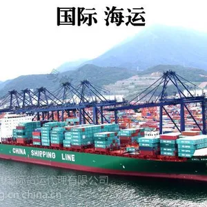 海运出口集装箱 深圳港至西班牙BARCELONA 巴塞罗那 出口贸易 海运费咨询找易帆