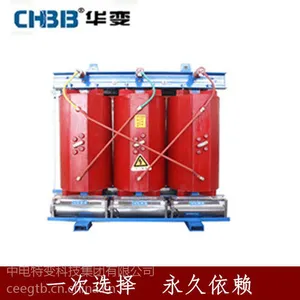 正品SCB10-125KVA 10KV/0.4三相干式电力变压器