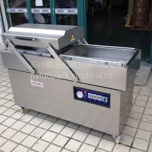【苏州双室真空包装机】嘉拓供应,免费试机打样品。防爆型真空机