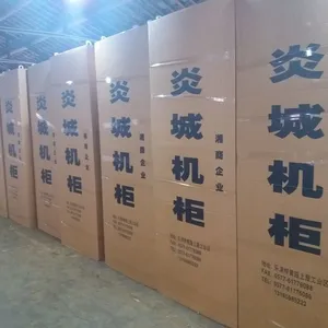 乐清炎城电气有限公司