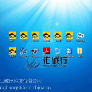 奥迪5054诊断接头
