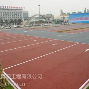 彩色透水混凝土助力全国海绵城市建设茂璟地坪提供