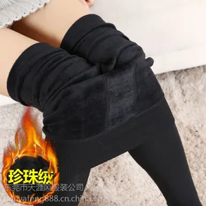 厂家批发秋冬百搭 珍珠绒抗起球 无缝一体裤 踩脚加绒加厚打底裤