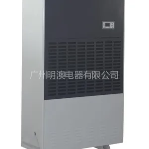 供应百奥工业除湿机 抽湿机 吸湿机CF20KT