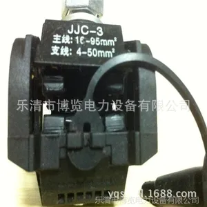 ���ҹ�Ӧ������� ��Ե�����߼�JJC-16/95