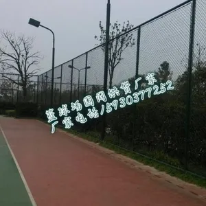 山东篮球场围网生产厂家|青岛篮球场围网供货厂家|济南篮球场围网销售地点